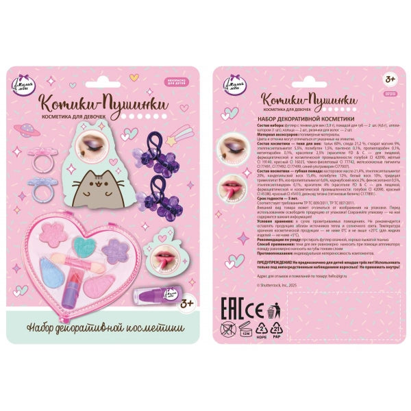 Косметика ДЛЯ ДЕВОЧЕК блеск блеск для губ, аппликатор МИЛАЯ ЛЕДИ в кор.2*144шт