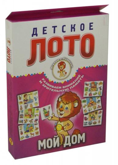 Мой дом (0+)