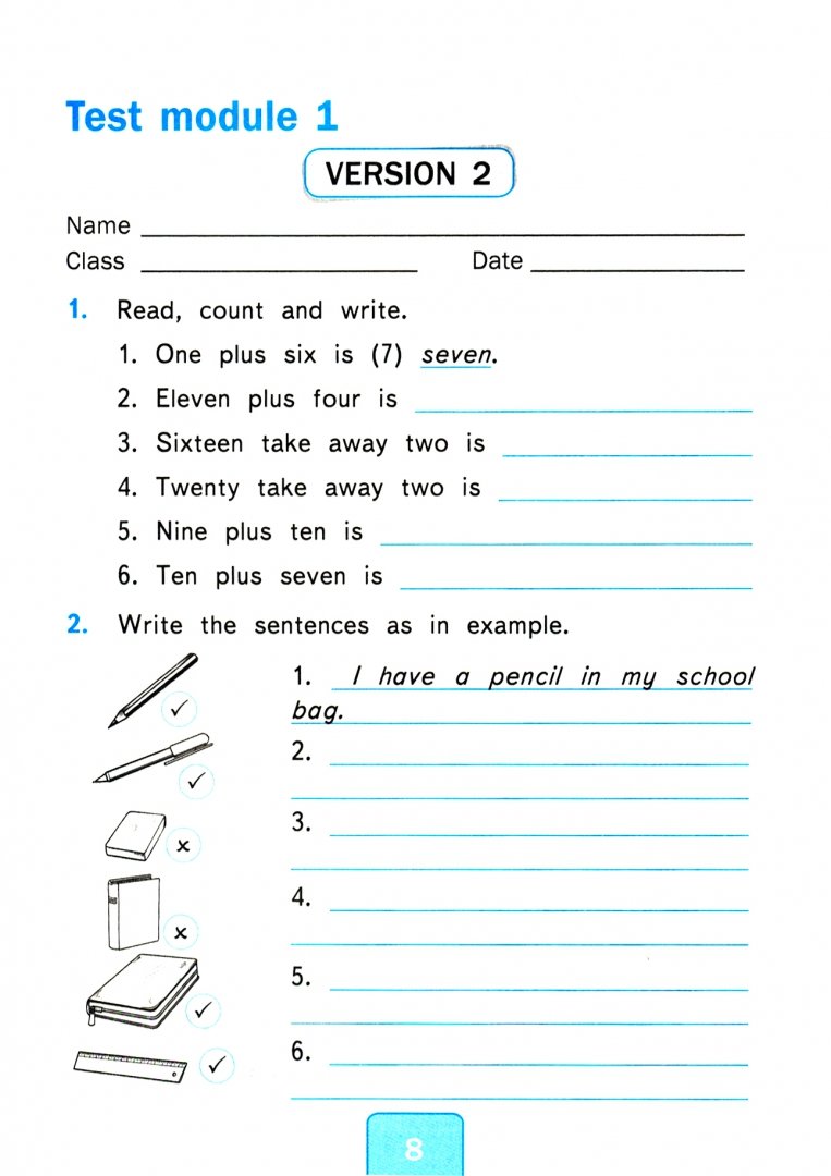 УМКн. ТЕСТЫ ПО АНГЛ. ЯЗЫКУ. SPOTLIGHT 3. БЫКОВА. ФГОС (к новому учебнику)