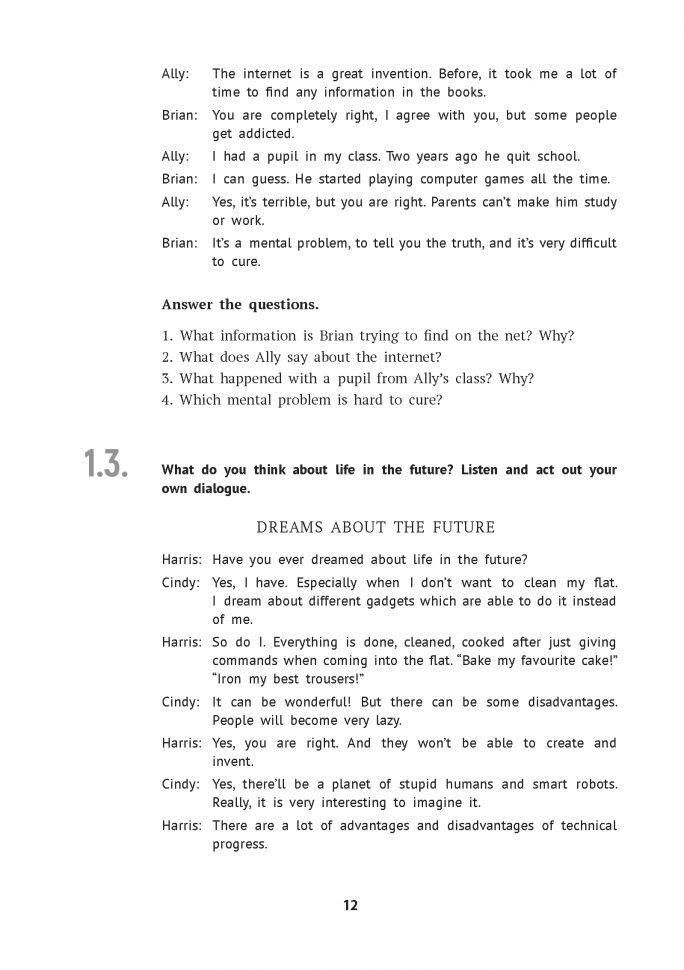 Dismiss your Interpreter!: 200 userful dailydialogues = Английский без переводчика