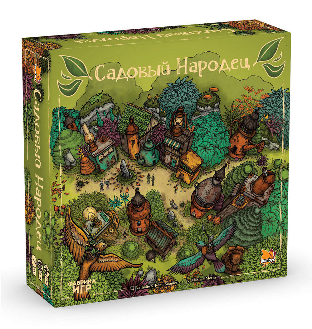 Наст.игра "Садовый народец" арт.17068f (Фабрика игр) РРЦ 4990 руб.