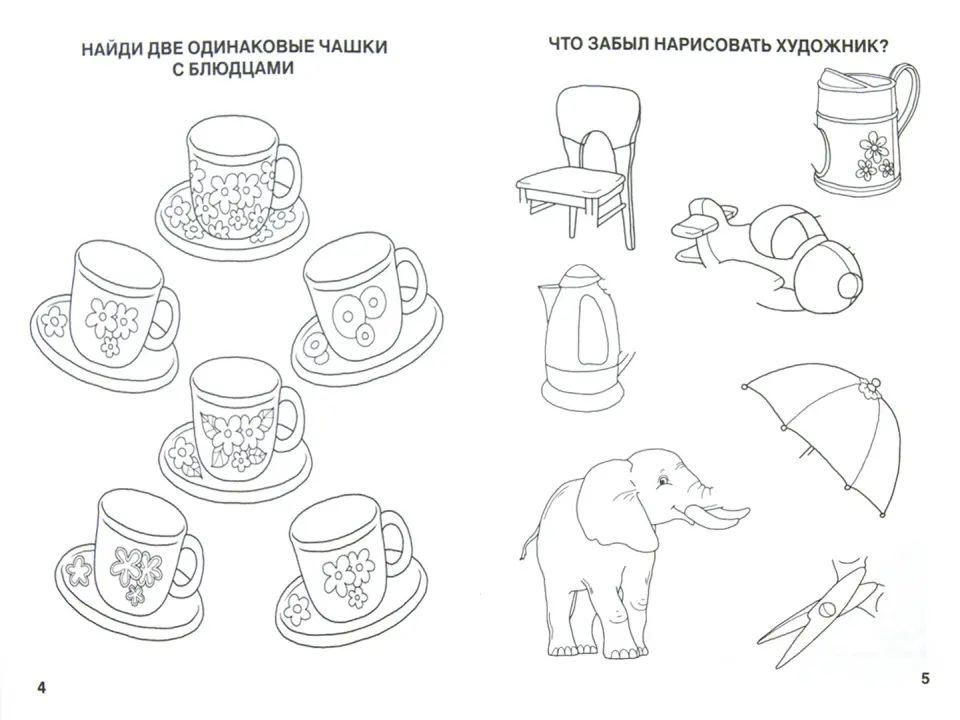 Умные задачки (игры, кроссворды, головоломки) 978-5-9930-1451-7