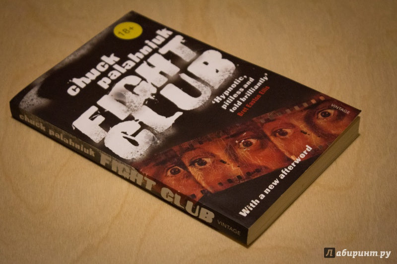 Fight Club (Chuck Palahniuk) Бойцовский клуб (Чак Паланик )/ Книги на английском языке