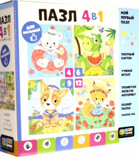 ОР.Baby Games.Наб.4в1.4-6-9-12Эл.Летние моменты