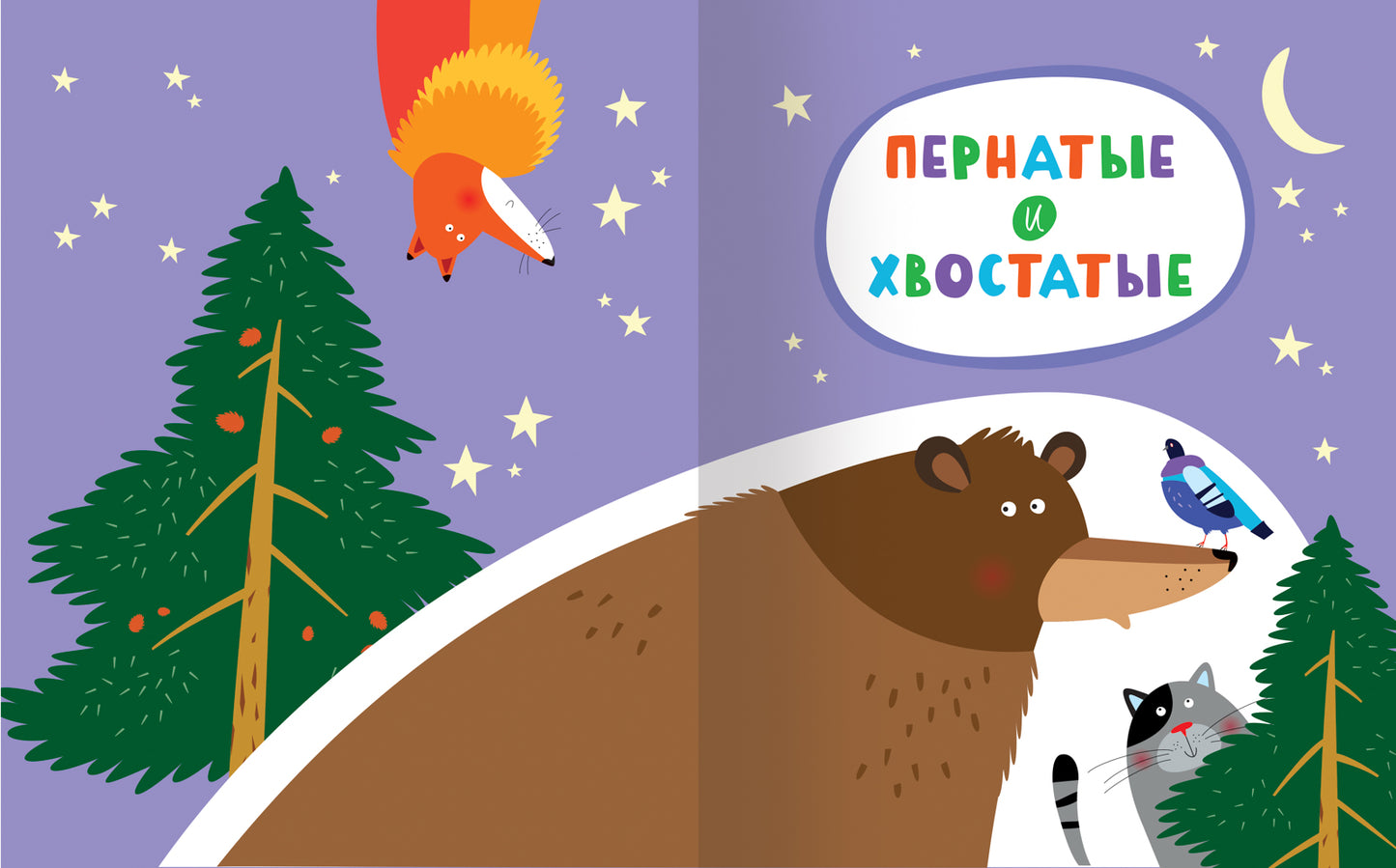 Большая книга небольших заданий:книга с заданиями