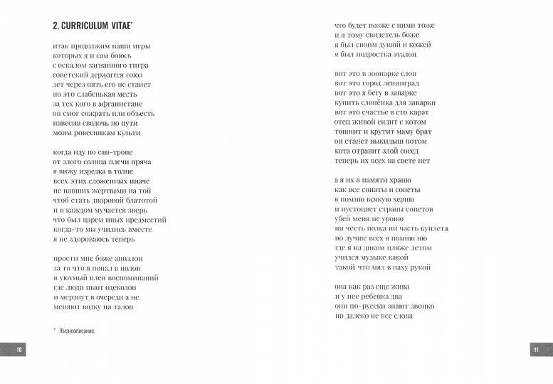 Уроки латыни