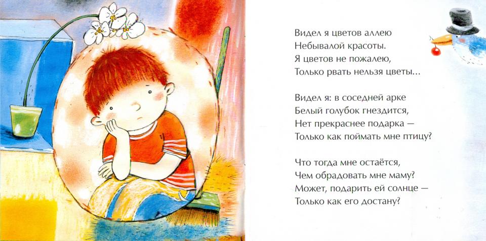 Салют из тысячи огней