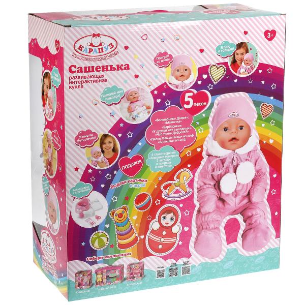 Пупс озвученный БАРБАРИКИ Сашенька 40см, пьет,пишет, 4акс, кор КАРАПУЗ в кор.8шт