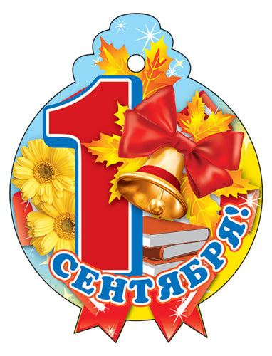М-13763 Médaille. 1 semaine ! Сколокольчиком в осенних листьях (блёстки в лаке)