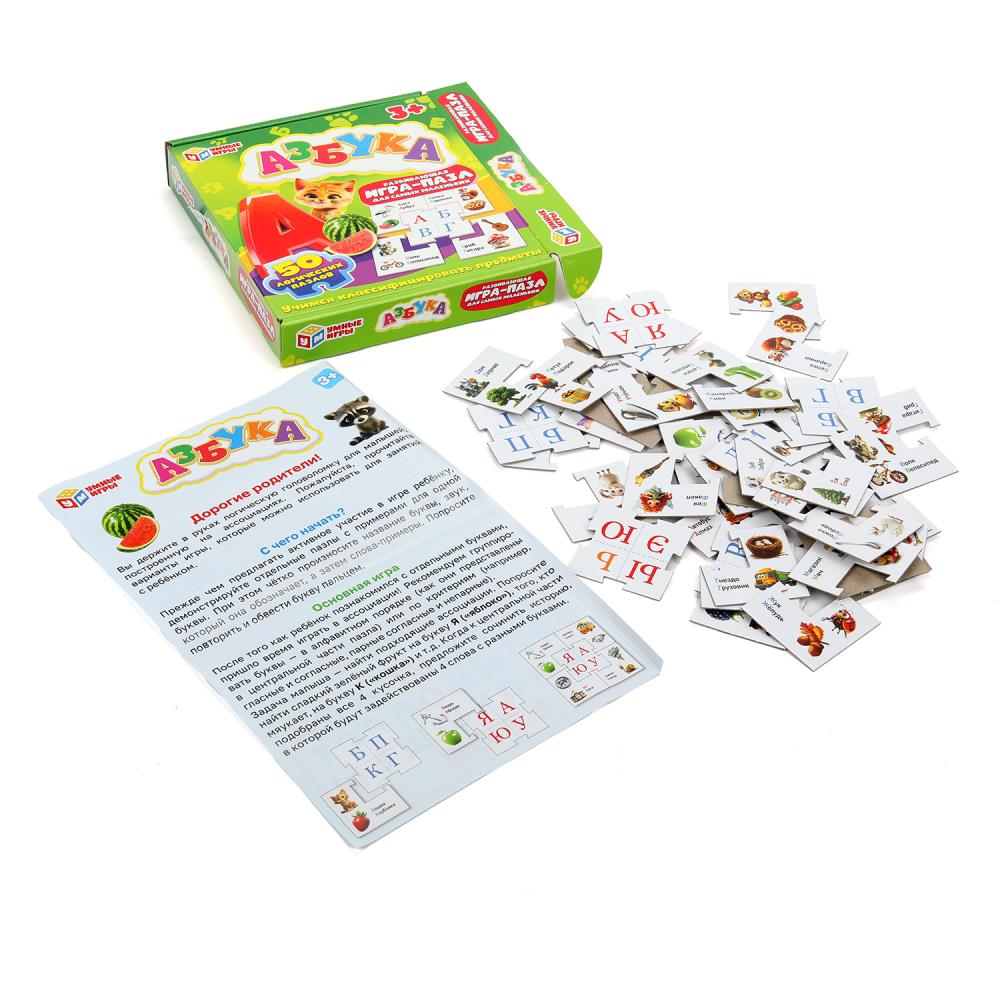 Азбука. Развивающая игра-пазл. 50 paquets logiques 195х165х30 mm. Умные игры в кор.40шт