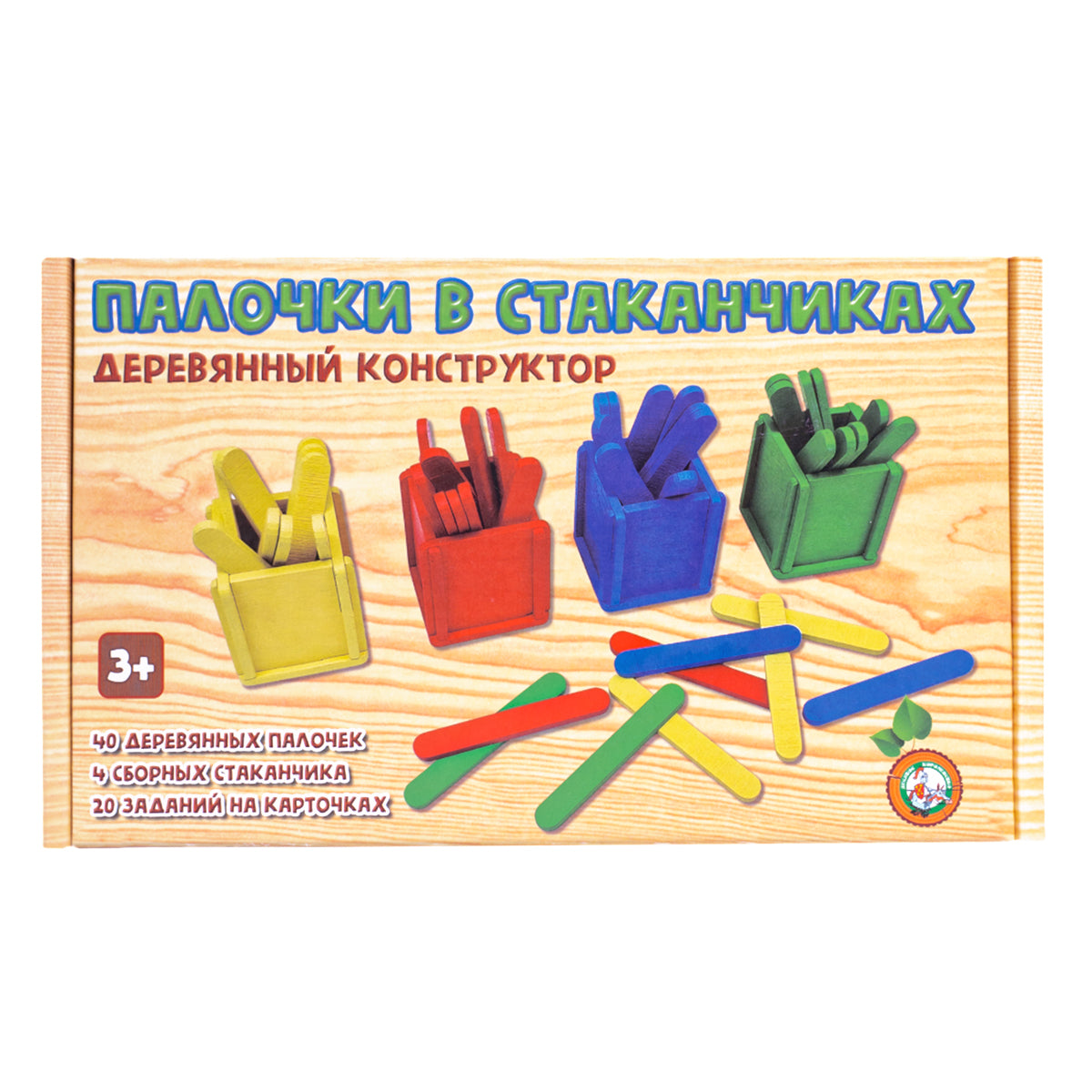 Игра развивающая деревянная "Палочки в стаканчиках"