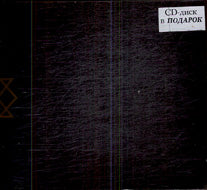 Жизнь пророка Мухаммада. В 2-х т.