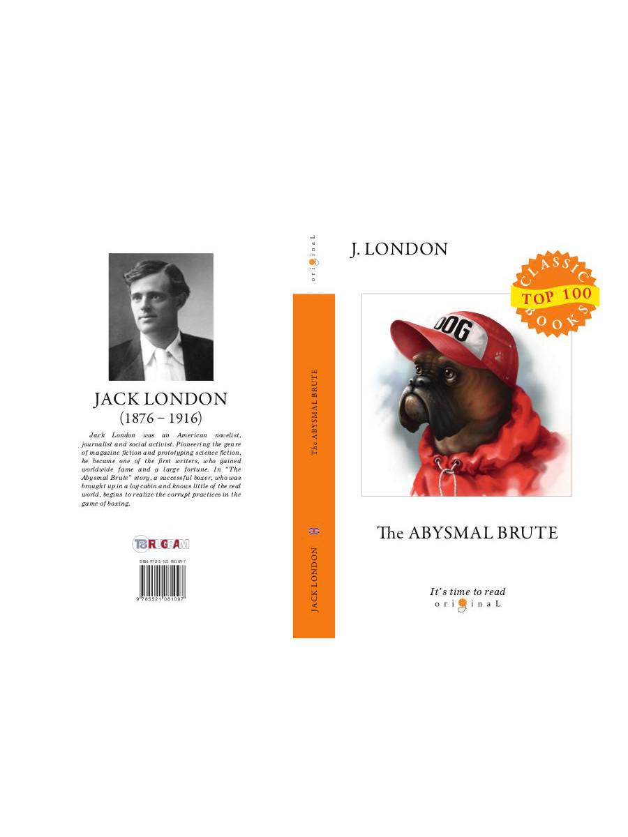 The Abysmal Brute = Лютый зверь: на англ.яз