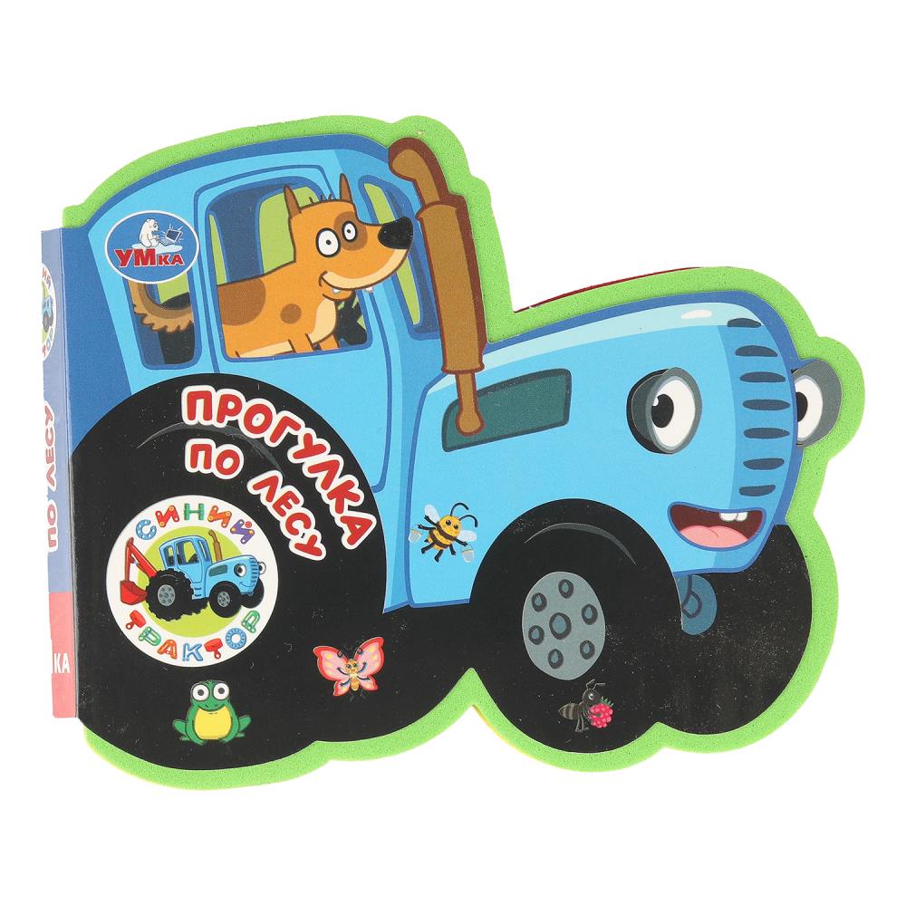 Прогулка по лесу. СИНИЙ ТРАКТОР (eva с фигурн. вырубкой, 117x96мм, 4 разв) Умка в кор.2*30шт