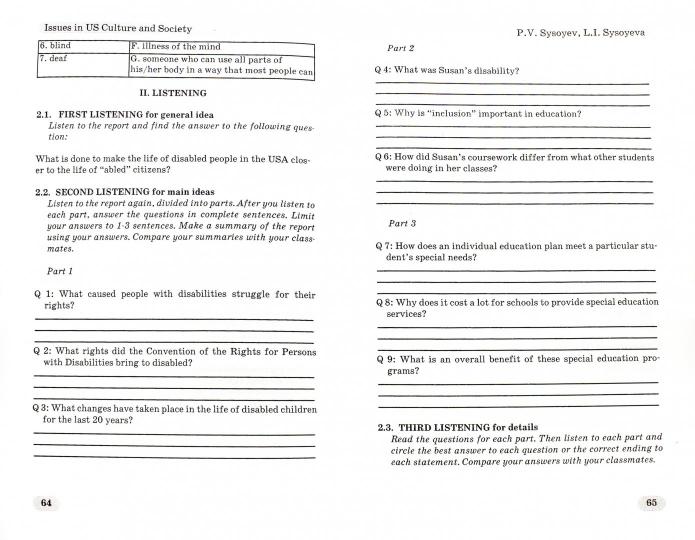 Проблемы культуры и общества США=Американ.культура