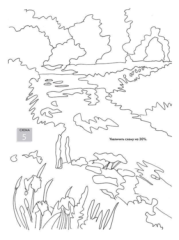 Нарисуй пейзажи маслом по схемам. Ты - художник! Ноэль Грегори