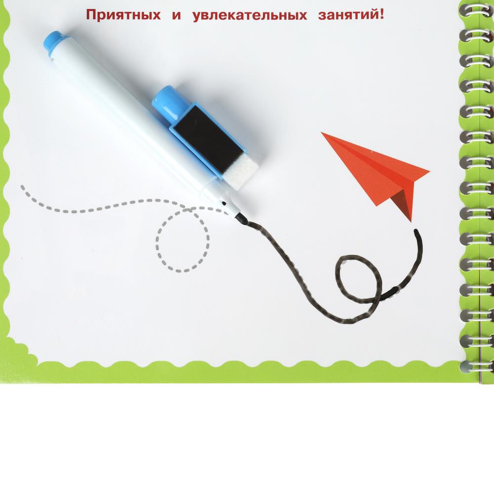 Развиваем малыша. 5-6 лет. Пиши-стирай. Пропишите спираль с маркером. 32 стр. Умка в кор.20шт