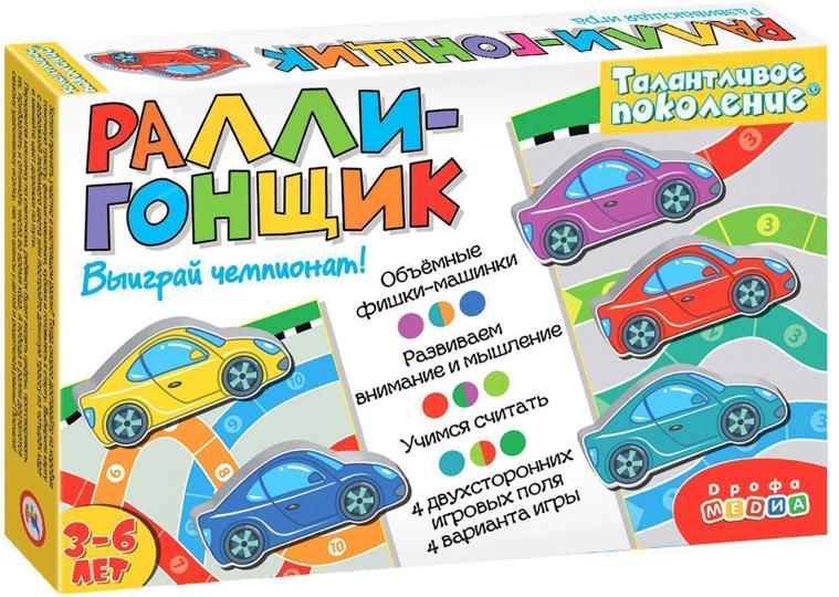 Дрофа. Талантливое поколение "Ралли-гонщик" арт.3919