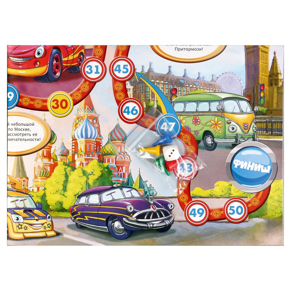 НАСТОЛЬНАЯ ИГРА-ХОДИЛКА "УМНЫЕ ИГРЫ" КРУТЫЕ ГОНКИ В КОР. dans le cor.20шт