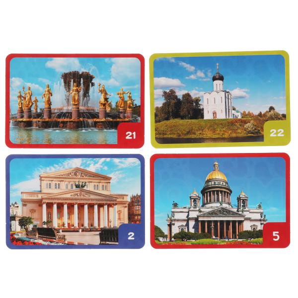 Достопримечательности России. МЕМО. Карточная игра.Тренируем память.50карточек. Умные игры в кор50шт