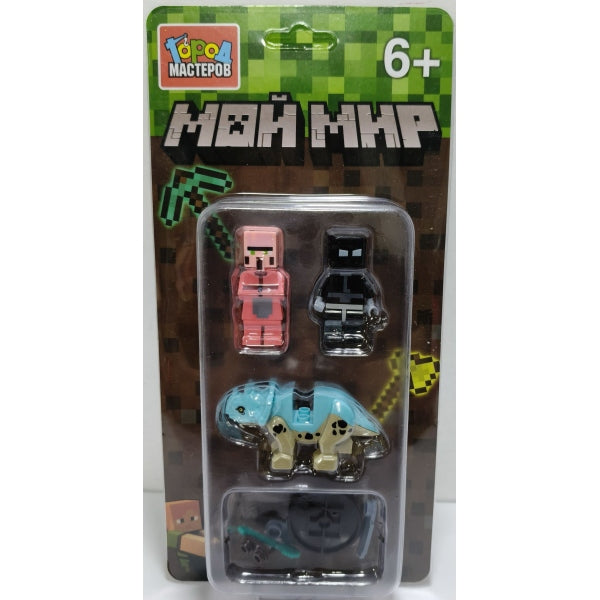 Фигурки для конструктора мой мир+динозавры -3 шт. Город мастеров в кор.2*144наб