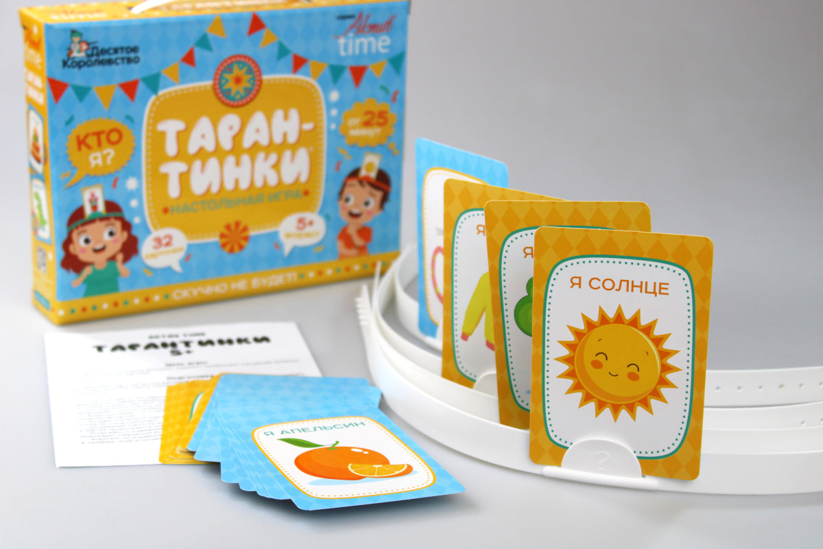 Игра настольная "Тарантинки" серия АКТИВ time