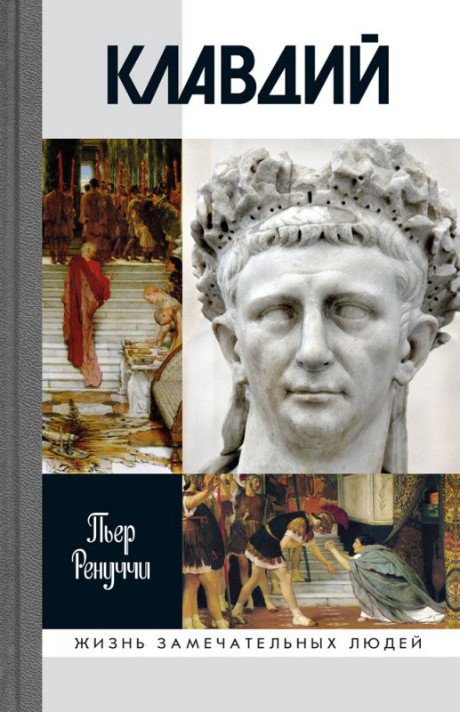 Clavdy : empereur néerlandais