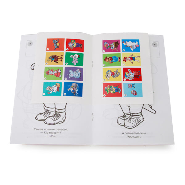 "УМКА". К. ЧУКОВСКИЙ. СКАЗКИ. СОЮЗМУЛЬТФИЛЬМ (НАКЛЕЙ И РАСКРАСЬ МАЛЫЙ ФОРМАТ). 145Х210ММ в кор.100шт