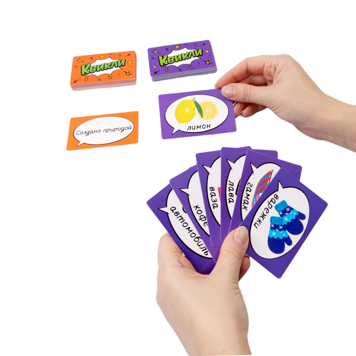 Игра настольная "Квикли" Челлендж на скорость мышления