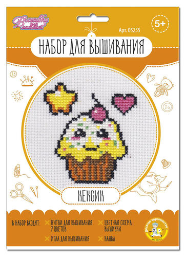 Набор для творчества. Вышивка "Кексик" (в конверте)