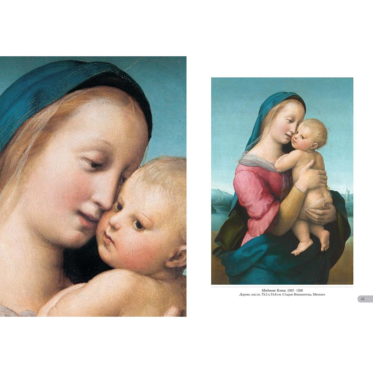 Rafael. Madones