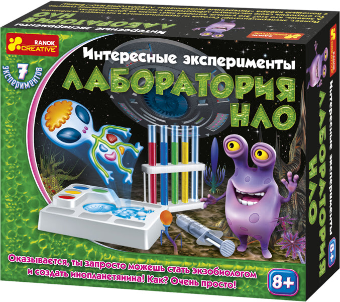 Набор для экспериментов - Лаборатория НЛО