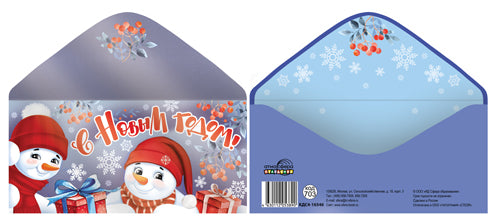 КДС4-16546 Convertisseur pour le moteur du bracelet. СНовым Годом! (серебряная металлизация)