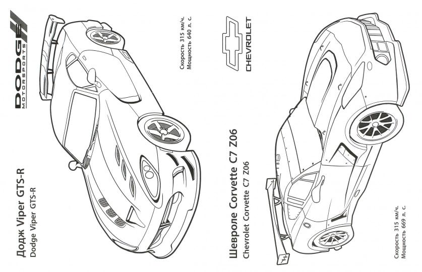 Автомобили США