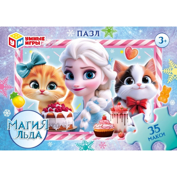 Магия льда. Макси-пазлы в коробке. Пазл 35 деталей. 180х127х35 мм. Умные игры в кор.24шт
