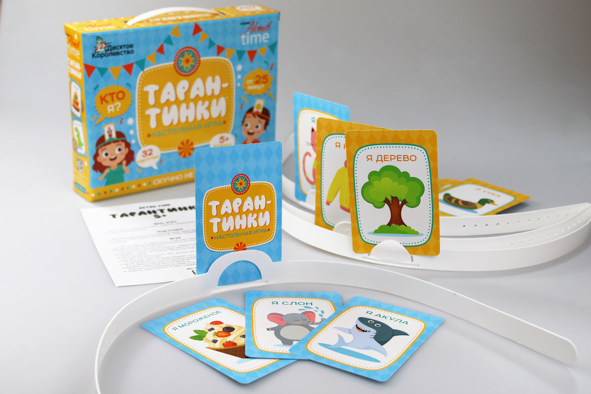 Игра настольная "Тарантинки" серия АКТИВ time