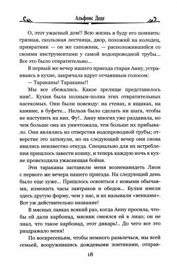 100ВР Малыш (12+)