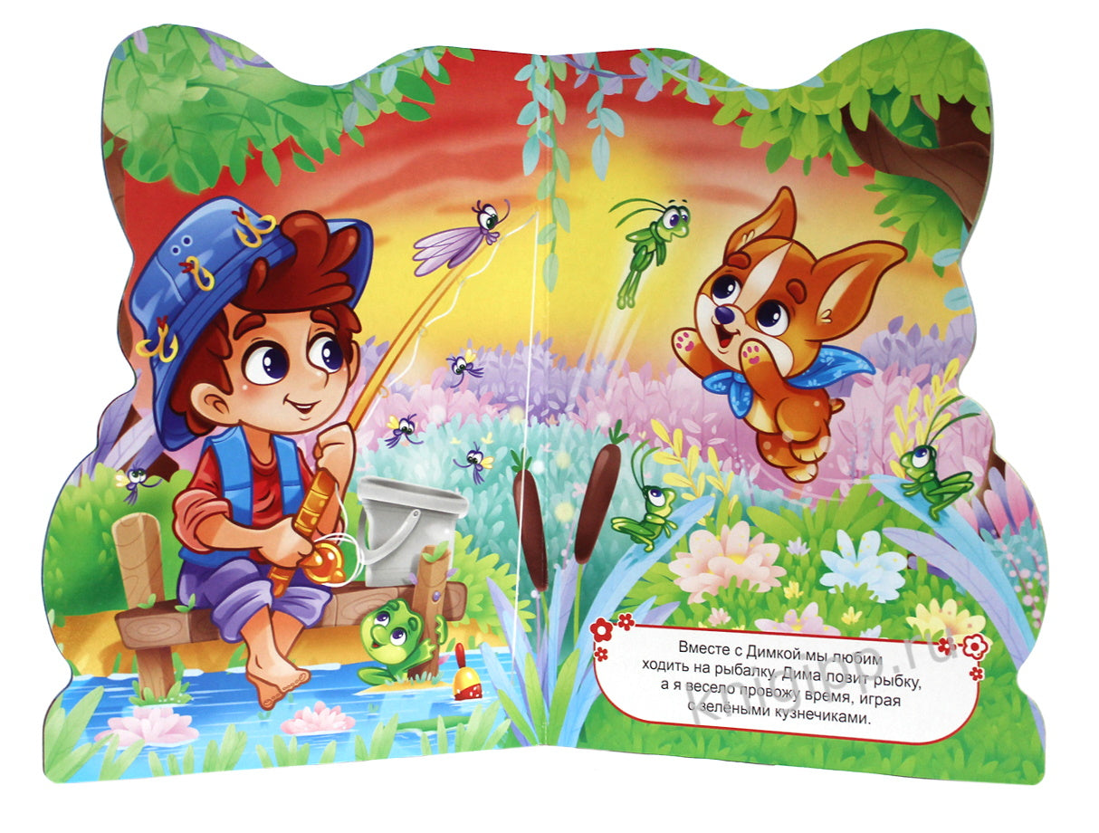 ВЫРУБКА БОЛЬШ. КОРГИ