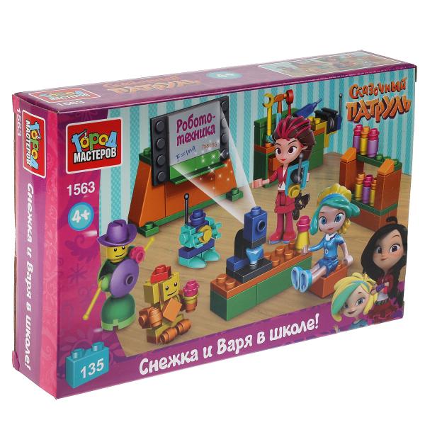 1563-АА СКАЗОЧНЫЙ ПАТРУЛЬ конструкторский класс, 135 дет. Город мастеров в кор.2*18шт
