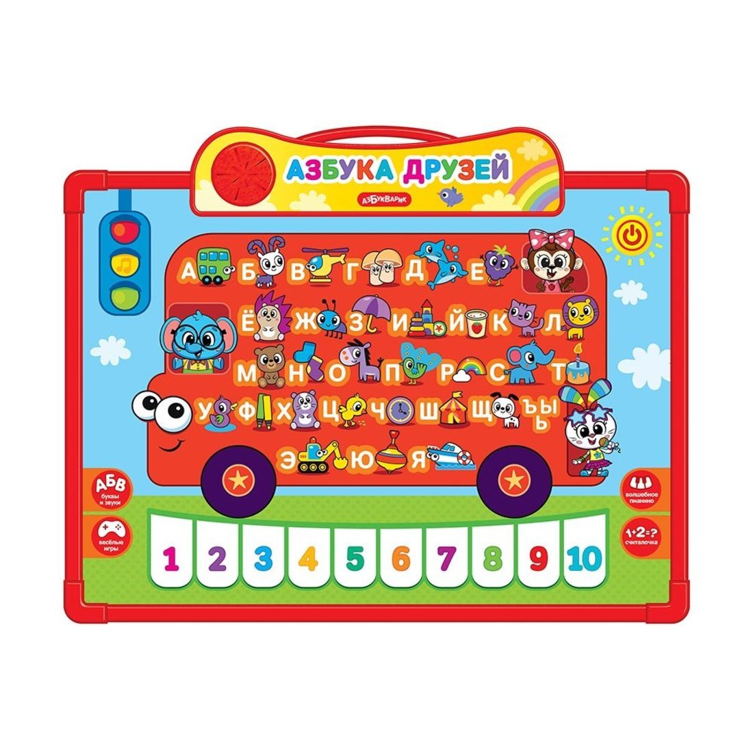 Азбука друзей (Говорящая доска для обучения и рисования)