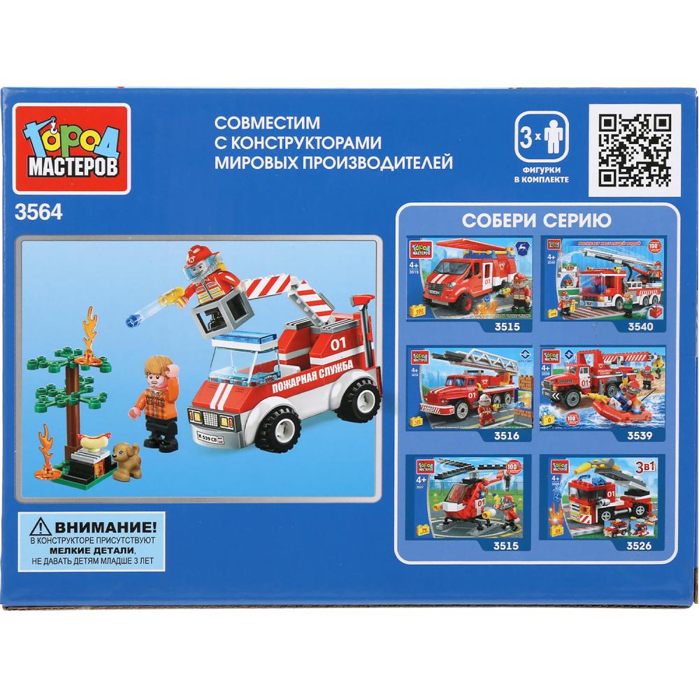 Конструктор "пожар в лесу", с фигурками, 72дет. в русс. кор. Город мастеров в кор.80шт