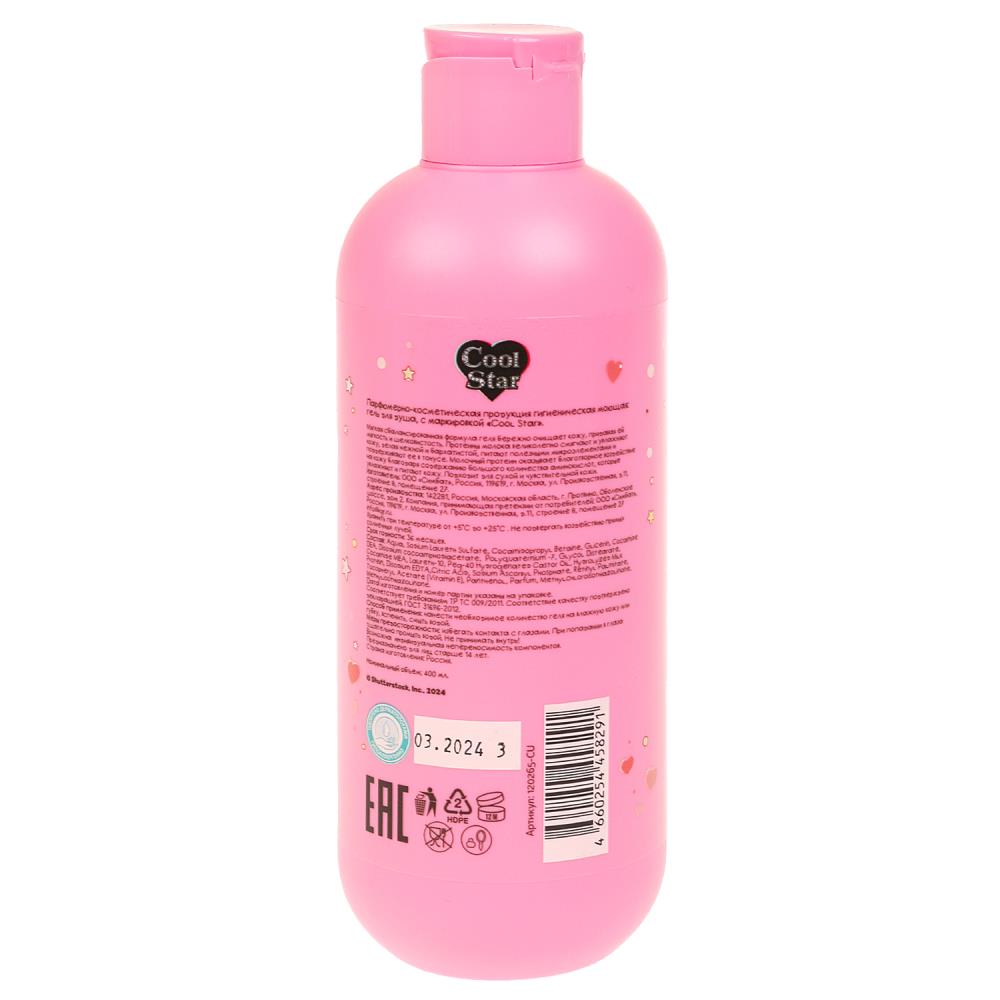 Гель для души Cutie клубничный маршмеллоу 400 мл Cool Star в кор.6шт