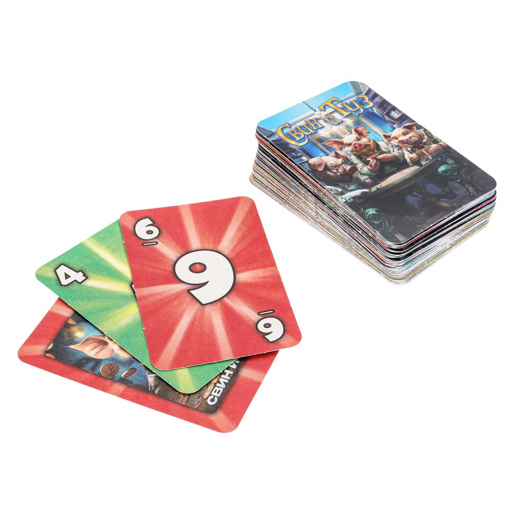 Uno. Свин и туз. Карточная игра. 80 карточек. 92х130х22мм. Умные игры в кор.100шт
