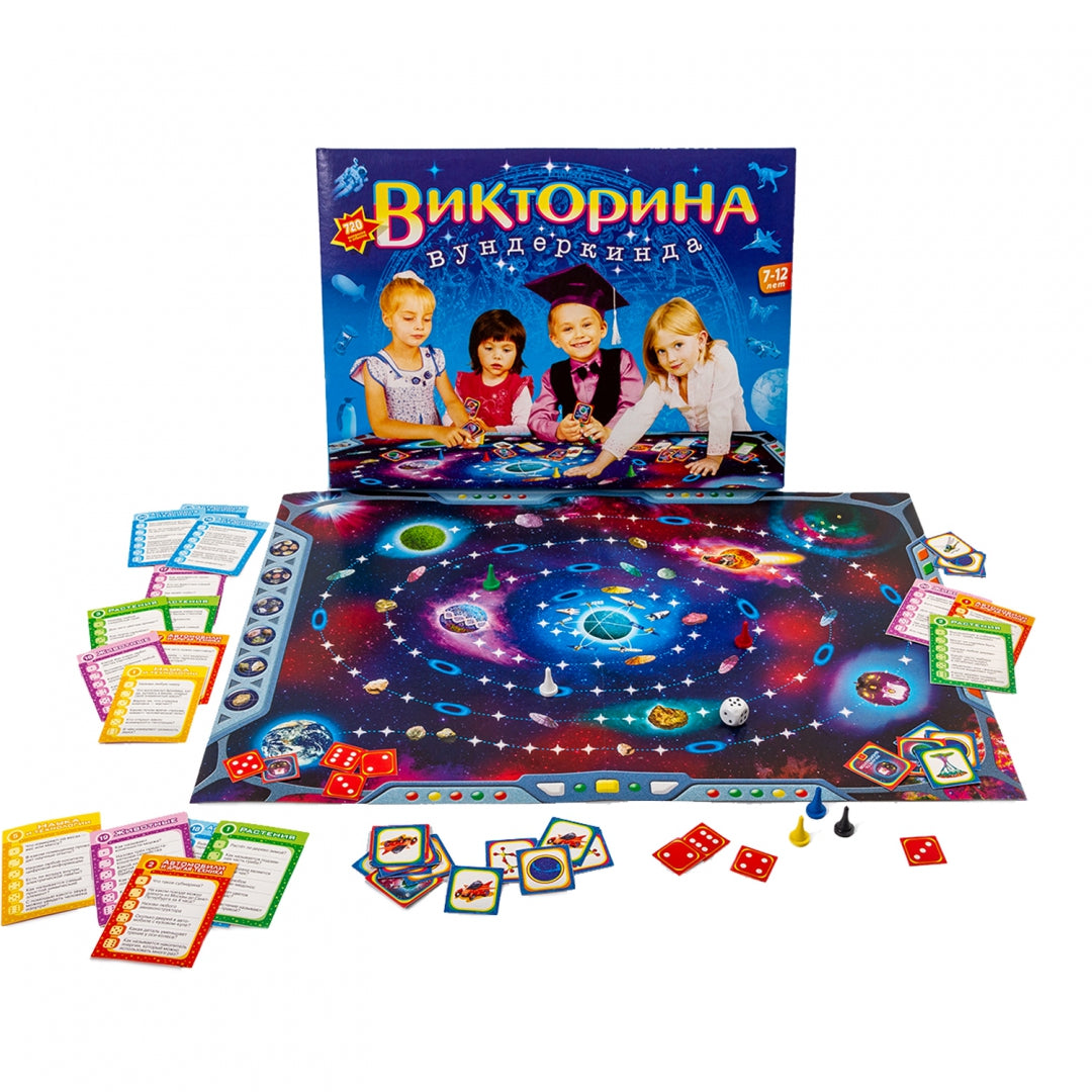 Викторина вундеркинда 2580