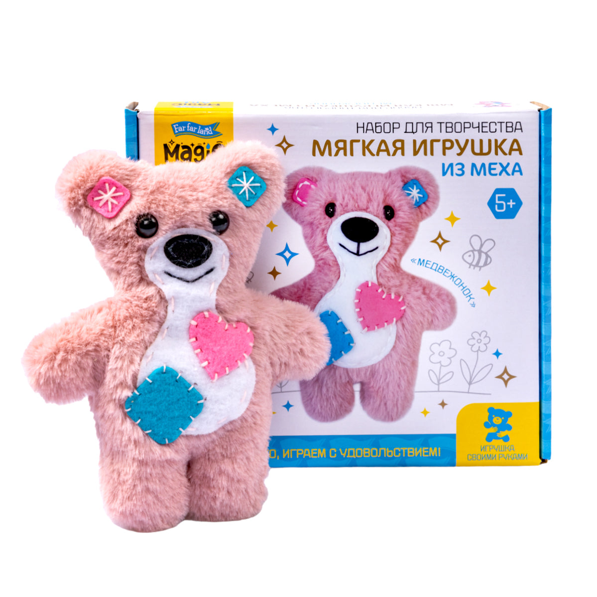 Набор для творчества. Мягкая игрушка из меха "Медвежонок"