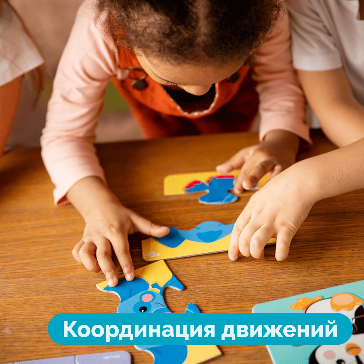 Пазлы макси ЗИГЗАГ "Зверята" 18 элементов BABY TOYS