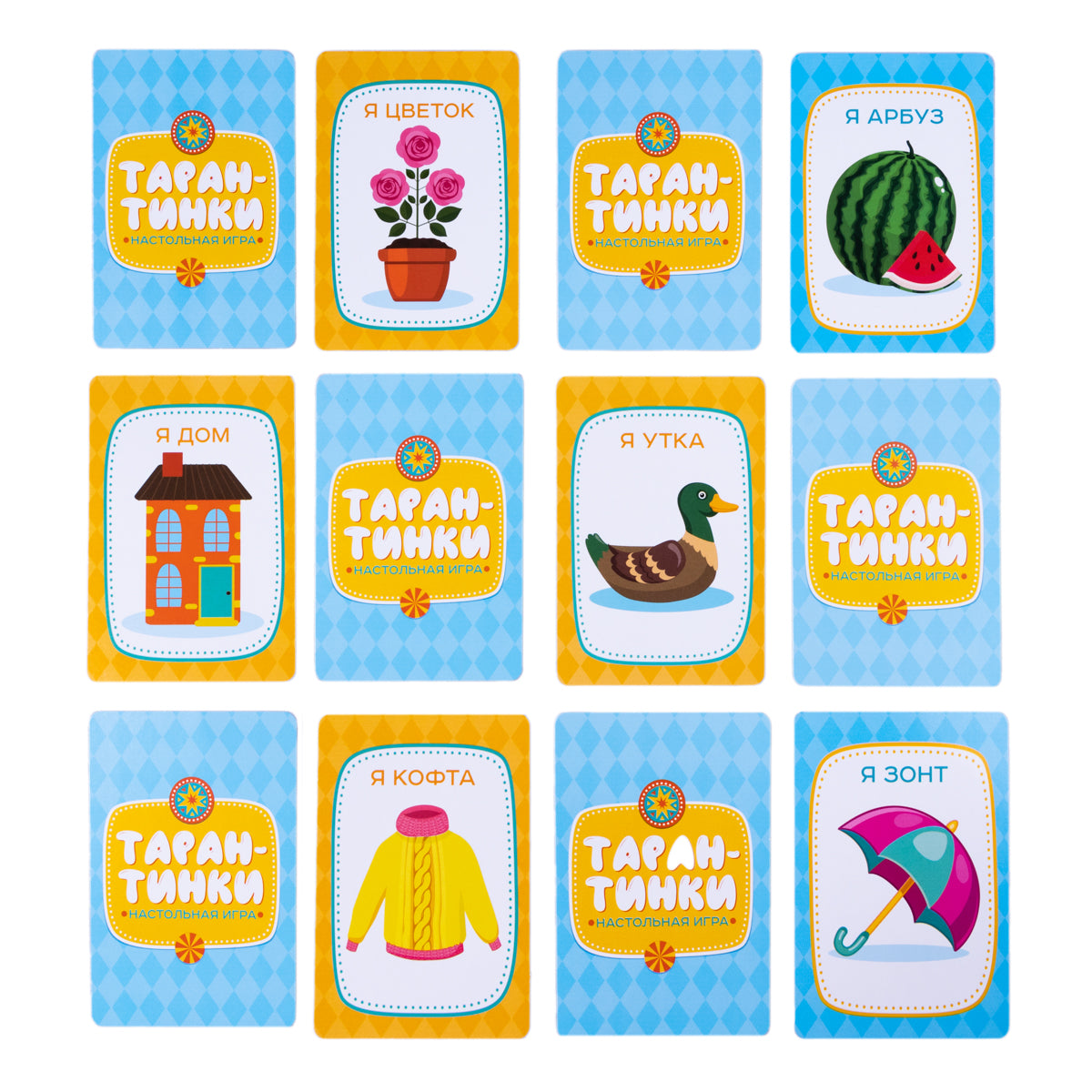 Игра настольная "Тарантинки" серия АКТИВ time