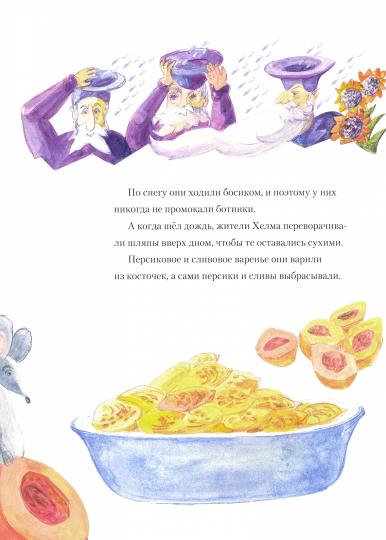 Ошибка ангела