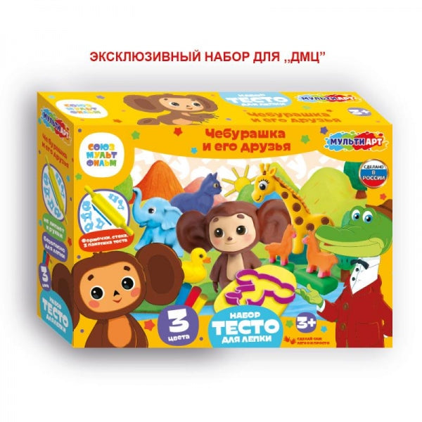 Набор для лепки Чебурашка чебурашка и его друзья, 24 см MultiArt в кор.8шт