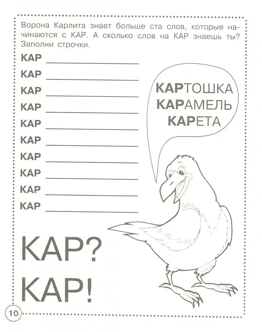 Логические задачи
